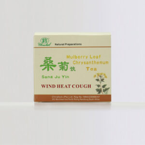 ChinaHerb Wind Heat Cough 10s